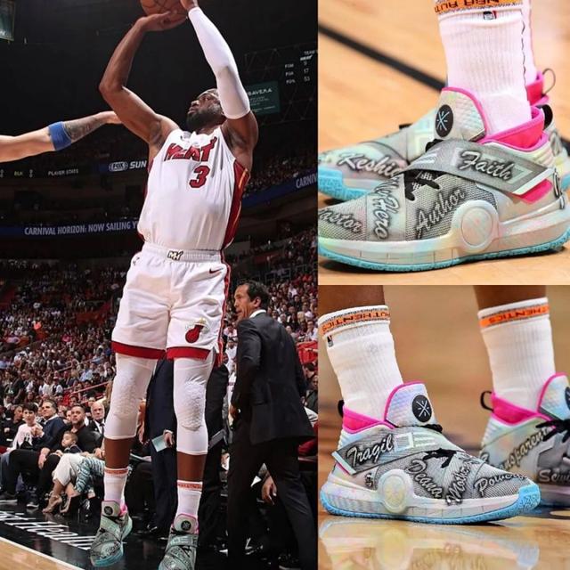 二点球与反 二点球与反