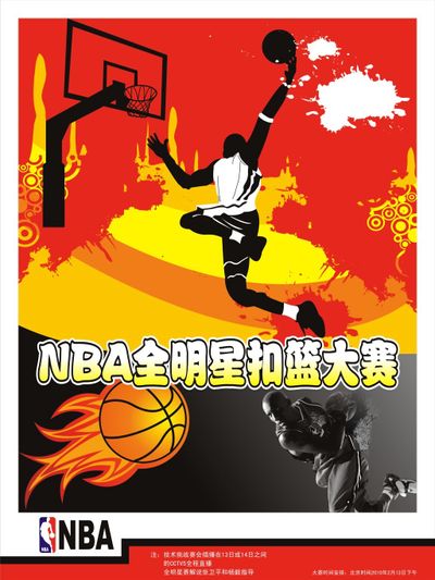 活动叙事保